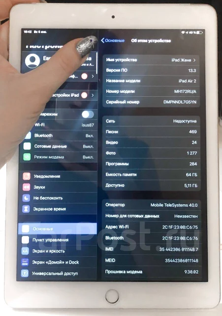 Apple iPad Air 2 ����