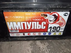 �������. 190��.�., ������ (������), ������������ ����� ����