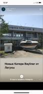 Bayliner. 2020 ���, ����� 9��., ��������� ������������, 300��.�., ������ ����