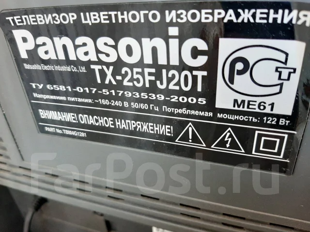 Panasonic TX-25FG20T ����