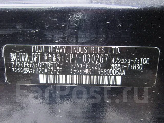 Subaru XV. GP7, FB20 ����
