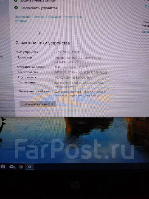 HP Pavilion 17. 17.3", 2,8����, ��� 16 ��, ���� 918���, WiFi: 1, Bluetooth: 1, ����������� �� 8��. ����