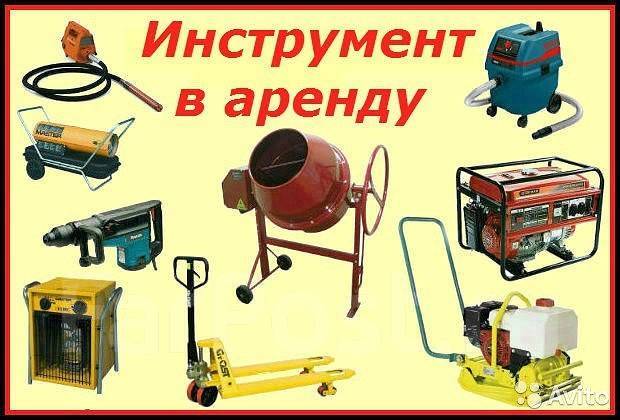 Бизнес проект аренда инструментов Прокат аренда инструмента во Владивостоке
