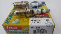 ����� ��������� IK16#4(5303)/BKR5EIX11 9900079L65005, H98795518K, BY483BKR5E, H98805518K, MZ602040, H98815515K, SAB330DE3710, 99906910X9033, 909190121...