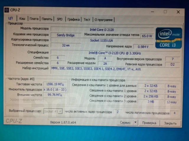 Intel Core i3-2120 ����
