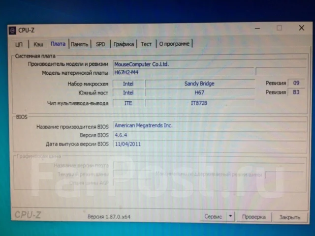 Intel Core i3-2120 ����