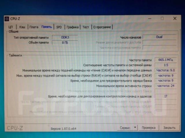 Intel Core i3-2120 ����