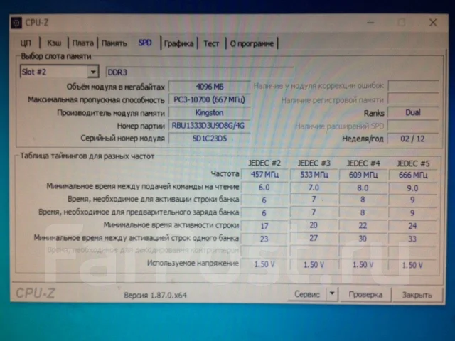 Intel Core i3-2120 ����