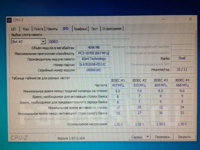 Intel Core i3-2120 ����