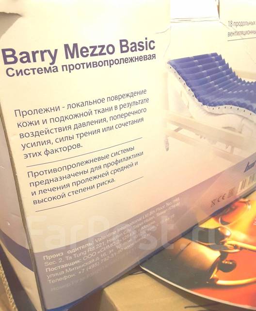 Матрас противопролежневый barry mezzo basic