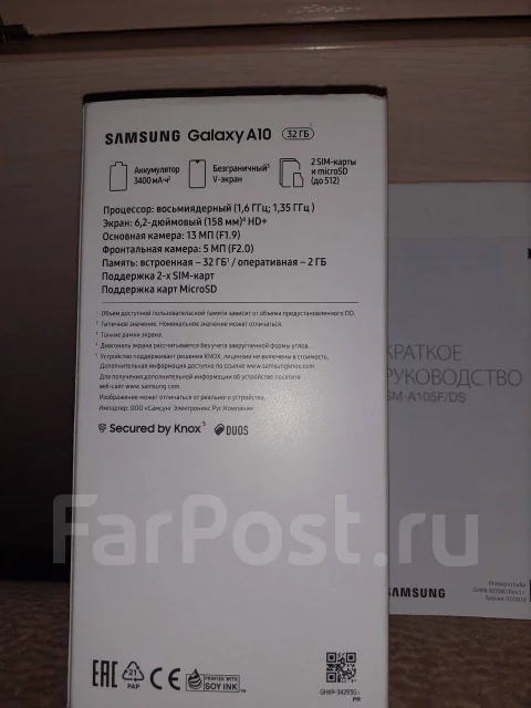Samsung Galaxy A10. �/�, �����, 3G, 4G LTE, Dual-SIM ����