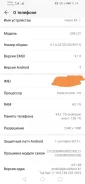 Honor 8X. �/�, 128 ��, �������, 4G LTE, Dual-SIM, NFC ����