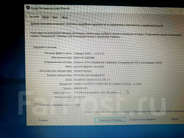 HP Pavilion dm4. 14", 2 533����, ��� 4 ��, ���� 512���, WiFi: 1, Bluetooth: 1, ����������� �� 3��. ����