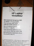 HP 15. 15" ����