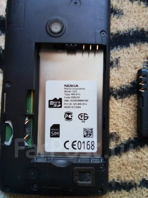 Nokia Lumia 520. �/�, ������, 3G ����