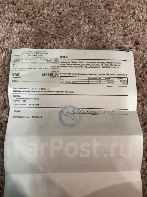 Apple iPhone 6 Plus. �/�, �����������, 4G LTE ����