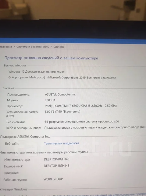 Asus Transformer Book. 13.3", 2,5����, ��� 8 ��, ���� 512���, WiFi: 1, Bluetooth: 1, ����������� �� 2��. ����