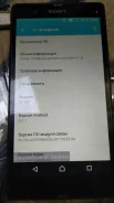 Sony Xperia Z. �/�, ������, 3G, 4G LTE, ���������� ����