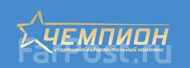 Дфо по баскетболу. Вгуэс чемпион владивосток. Вгуэс владивосток внутри. Бассейн вгуэс владивосток. Вгуэс чемпион владивосток.