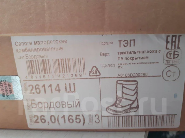 ������. 25.5, 26 ����