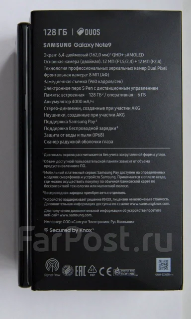 Samsung Galaxy Note 9. �/�, ������, 3G, 4G LTE, Dual-SIM, ����������, NFC ����