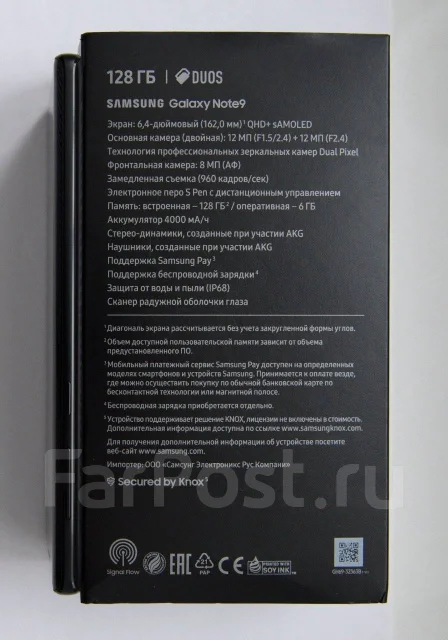 Samsung Galaxy Note 9. �/�, ������, 3G, 4G LTE, Dual-SIM, ����������, NFC ����