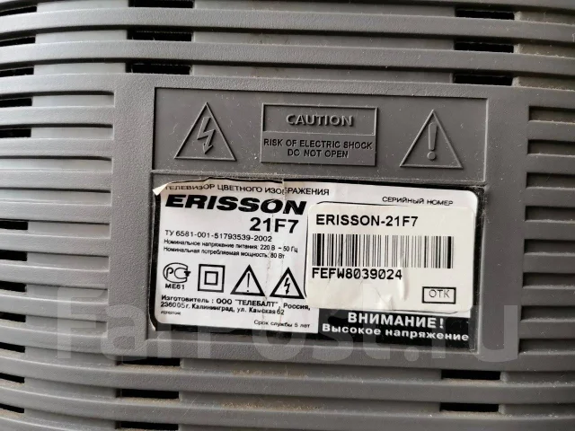 Erisson. CRT (���) ����