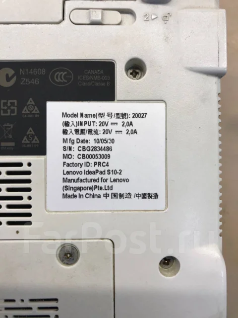 Lenovo IdeaPad S10-2. 10.1", 1,6����, ��� 1024 ��, WiFi: 1 ����