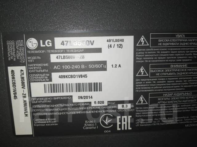 LG 47LB580V. LED ����