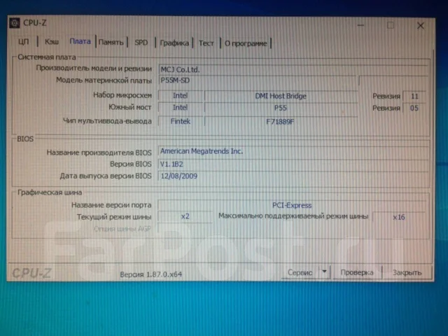 Intel Core i7-860 ����