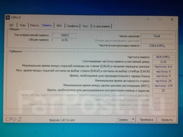 Intel Core i7-860 ����
