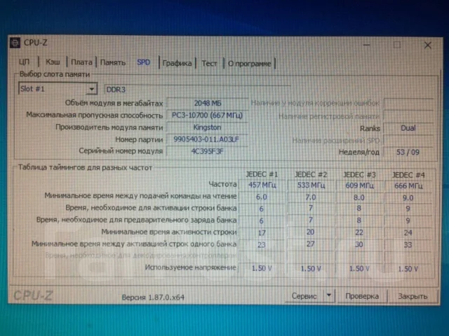Intel Core i7-860 ����