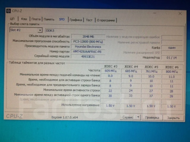 Intel Core i7-860 ����