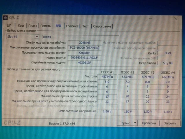 Intel Core i7-860 ����
