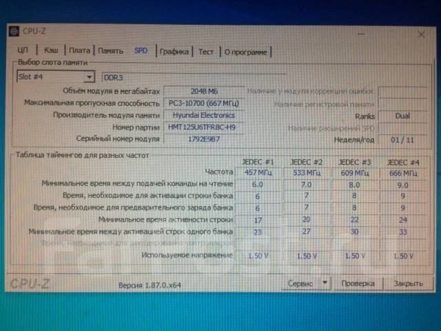 Intel Core i7-860 ����