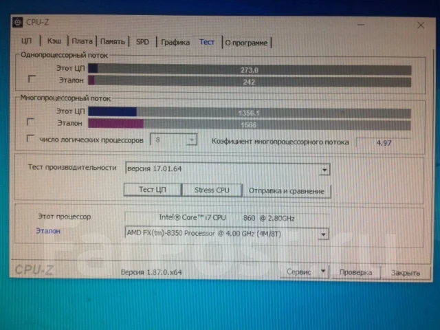 Intel Core i7-860 ����