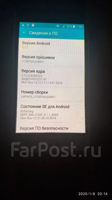 Lenovo A859. �/�, ����� ����