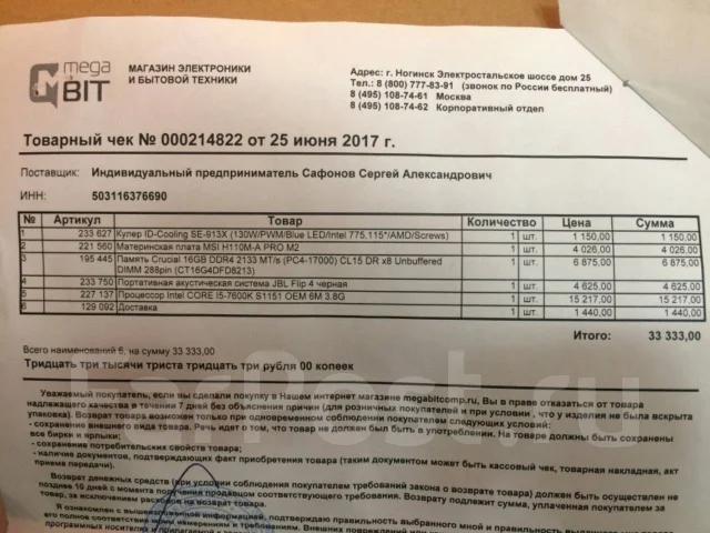 H110 ����