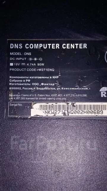 DNS. 17.3", ��� 4 ��, ���� 500���, WiFi: 1, Bluetooth: 1, ����������� �� 1��. ����