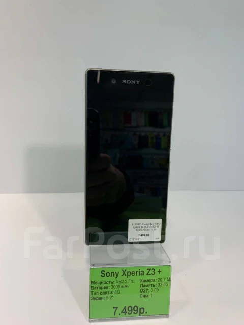 Sony Xperia Z3+. �/�, �������, 3G, 4G LTE, Dual-SIM, ����������, NFC ����
