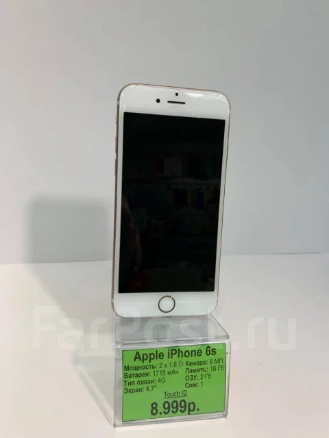 Apple iPhone 6s. �/�, �������, 3G, 4G LTE, Dual-SIM, ���������, NFC ����