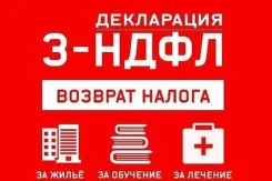 ���������� ���������� 3-���� � ������������-��-����� ����