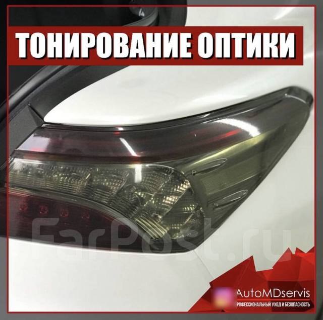 Химчистка салона авто владивосток