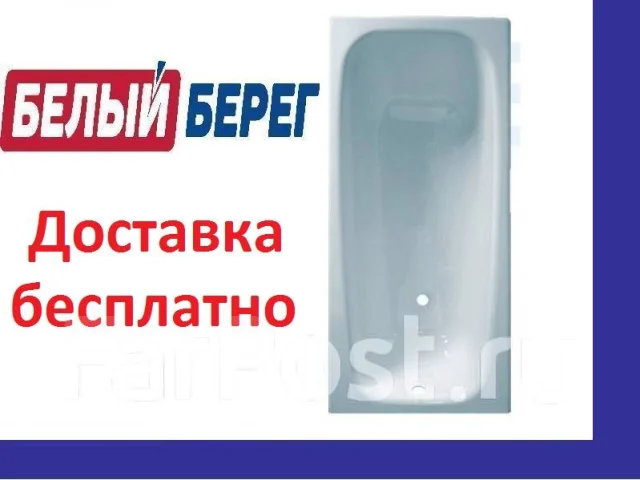 Белый Берег Интернет Магазин Сантехники Отзывы