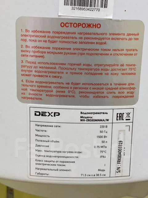 DEXP. 1 500����. ����