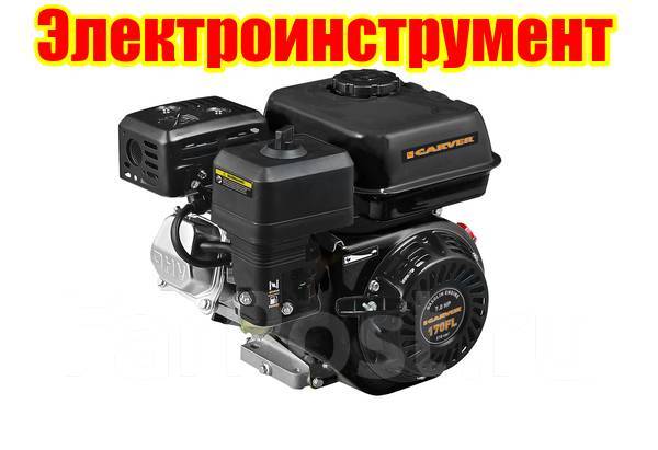 Двигатель carver 170fl