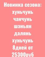 , , , .  . ---- 