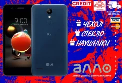 LG K9. �����, ����������, 3G, 4G LTE, Dual-SIM ����