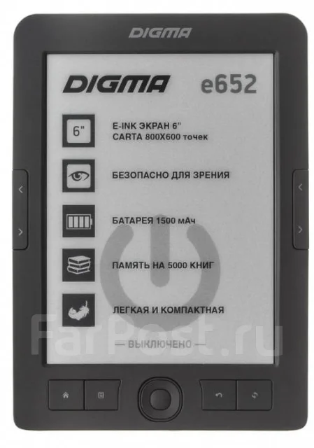 Digma ����