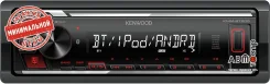 Kenwood KMM-BT205 ����